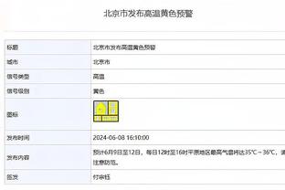 媒体人：广州队想活下去必须彻底去恒大化 对恒大不公但也没办法